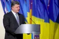 Порошенко привітав українців з Днем національного прапора