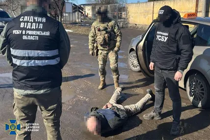 Фото: СБУ