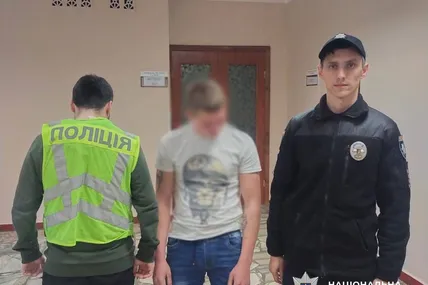 Фото: Поліція