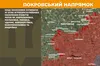 За минулу добу на фронті відбулося 146 боєзіткнень, найгарячіший — Покровський напрямок