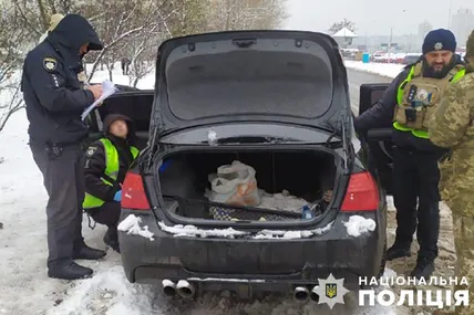 Фото: поліція Києва