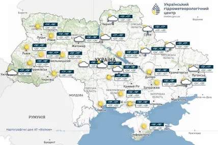 Фото: Український гідрометеорологічний центр
