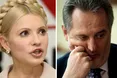 Нью-Йоркський суд відхилив позов Тимошенко проти Фірташа