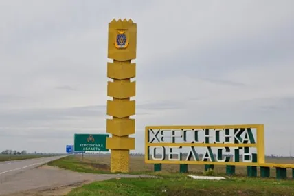 Фото умовне