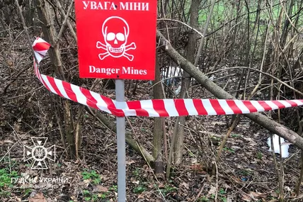 Фото: Головне управління ДСНС України у Львівській області