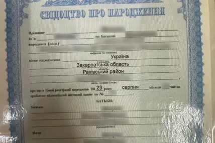 Фото: ДПСУ