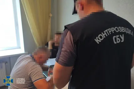 Фото: СБУ