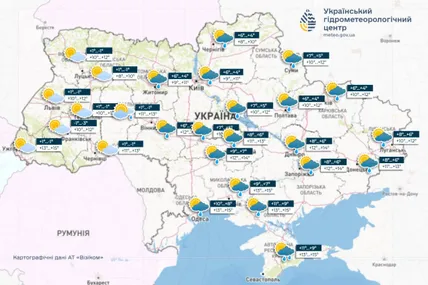 Фото: Український гідрометеорологічний центр