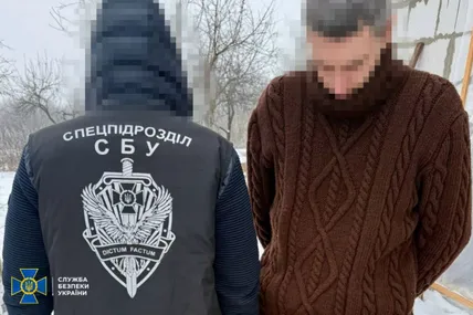 Фото: СБУ
