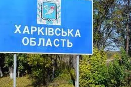 Фото умовне