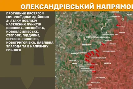 Найзапекліші бої точаться на Покровському напрямку, - Генштаб за добу 25 жовтня