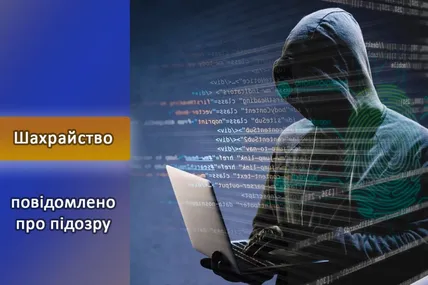 Фото: Поліція Львівської області