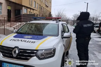 Фото: Національна поліція України