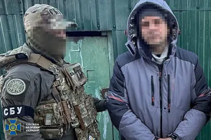 Фото: СБУ