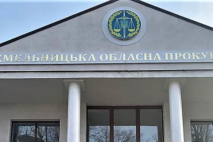 Фото: Слідство. Інфо