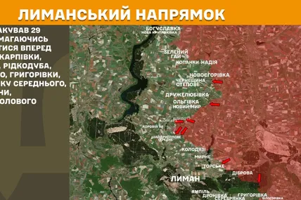 На фронті за добу найбільше атак на Покровському та Лиманському напрямках. Фото Генерального штабу Збройних сил України