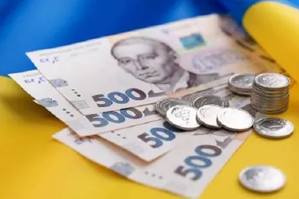 Фото: Укрінформ