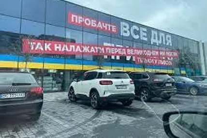 Фото з відкритих джерел