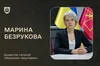 Міністерство оборони призначило нового директора Агенції оборонних закупівель