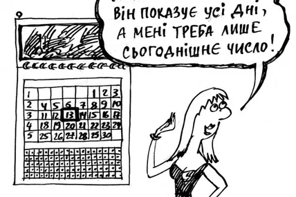Щастя бути блондинкою