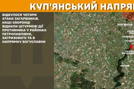 Фото: Генштаб ЗСУ