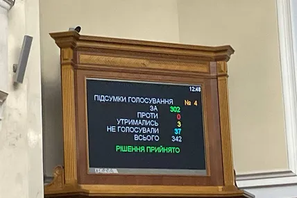 Фото: Ярослав Железняк
