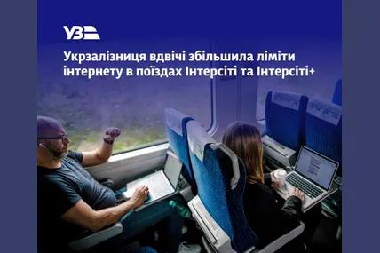 фото: УЗ