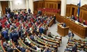 Рада ухвалила проєкт про створення нових районів в Україні