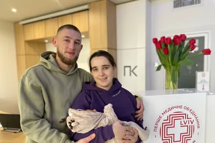 Фото Першого медичного об'єднання Львова