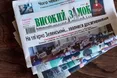 «Ти передплатила мені газету і пожертвувала поїздкою до Києва?!»