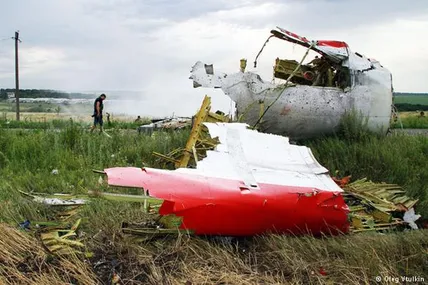 Катастрофа рейсу МН1