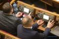 «За того хлопця» голосувати тепер не вийде