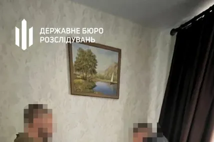 Фото:ДБР