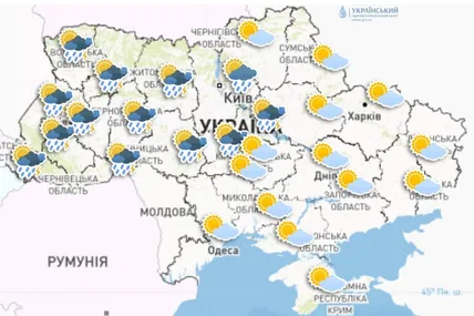 Фото Укргідрометцентру