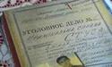 «Справу Василя Стуса» захищають від Медведчука архієпископ, нардеп, письменники