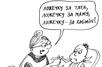 Муніципальна няня як… ФОП