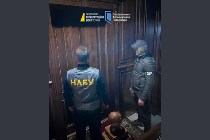 Фото: НАБУ