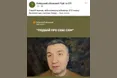 Скандал навколо допису ТЦК: видалено публікацію про мобілізацію журналіста Сергія Іванова