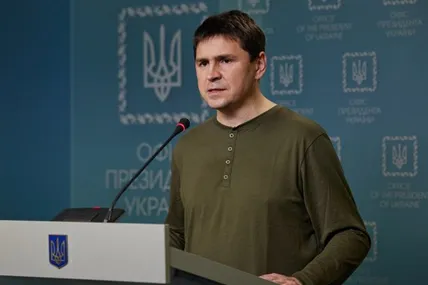 Фото ОПУ