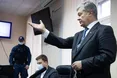 Судове засідання у справі Порошенка перенесли на Водохреща