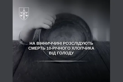Фото: Руслан Кравченко