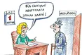 Не червоний день у календарі