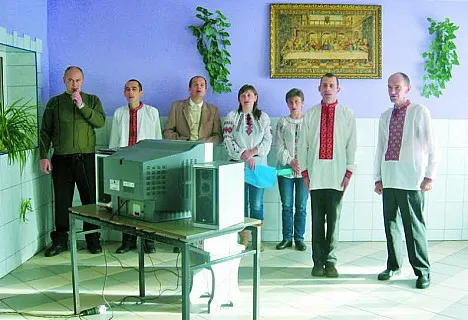 громада
