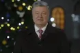 Привітання Порошенка: До Криму й на Донбас повернемось з миром