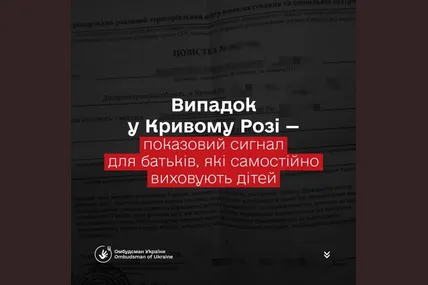 Фото: Дмитро Лубінець
