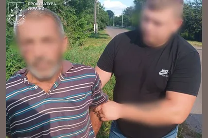 Фото: Прокуратура України