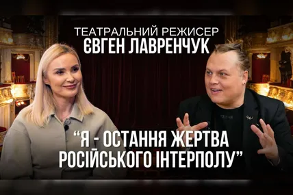 Наталія Балюк та Євген Лавренчук. Колаж: Балючі теми