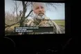 На Тернопільщині почалися премʼєрні покази документального фільму про Олега Барну «Шлях воїна»