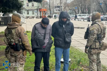 Фото: СБУ