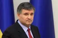 Аваков: "Януковича можуть поновити у базі розшуку Інтерполу"
